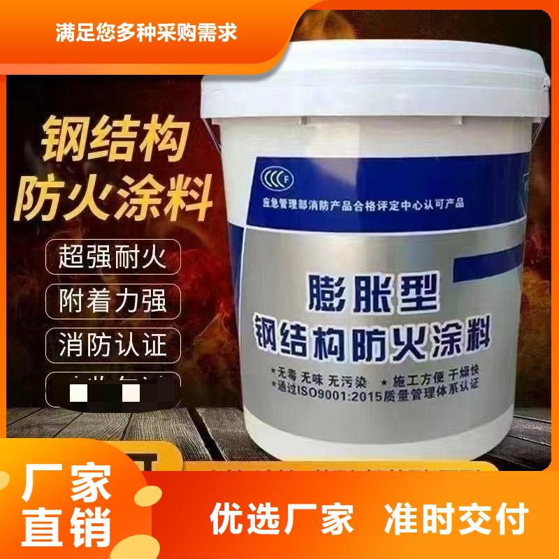 专业防火涂料厂家直销
