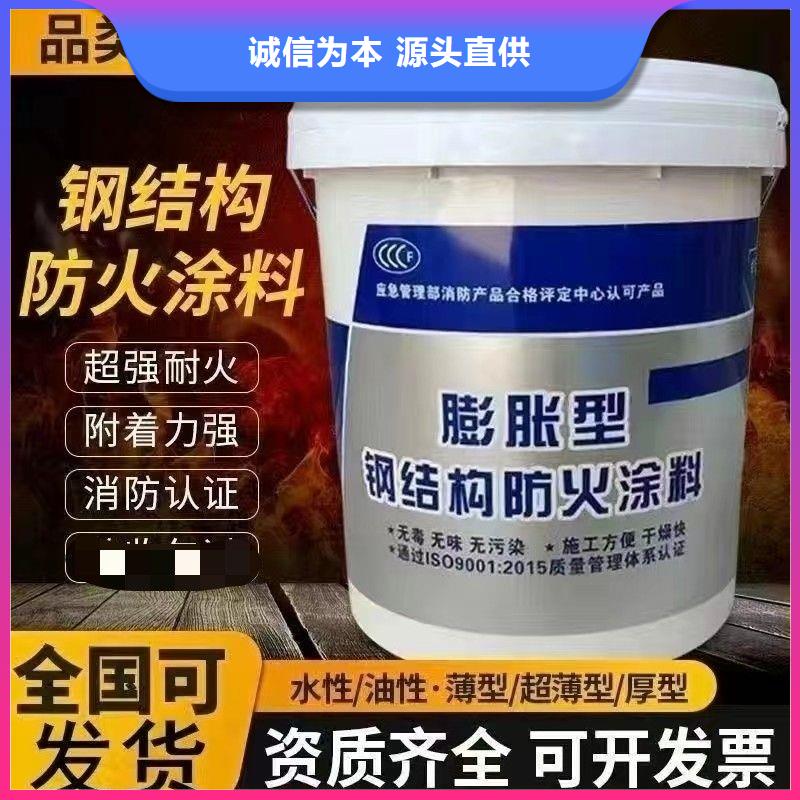 隧道专用防火涂料厂家直销
