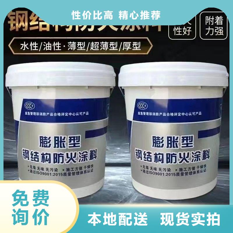 专业防火涂料厂家直销