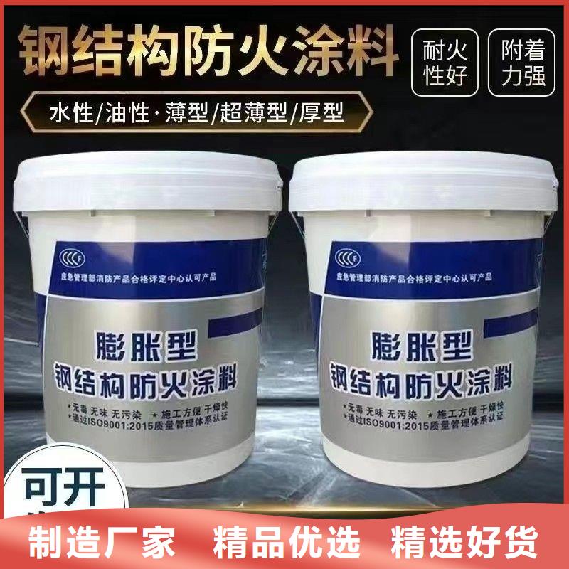 膨胀型防火涂料批发