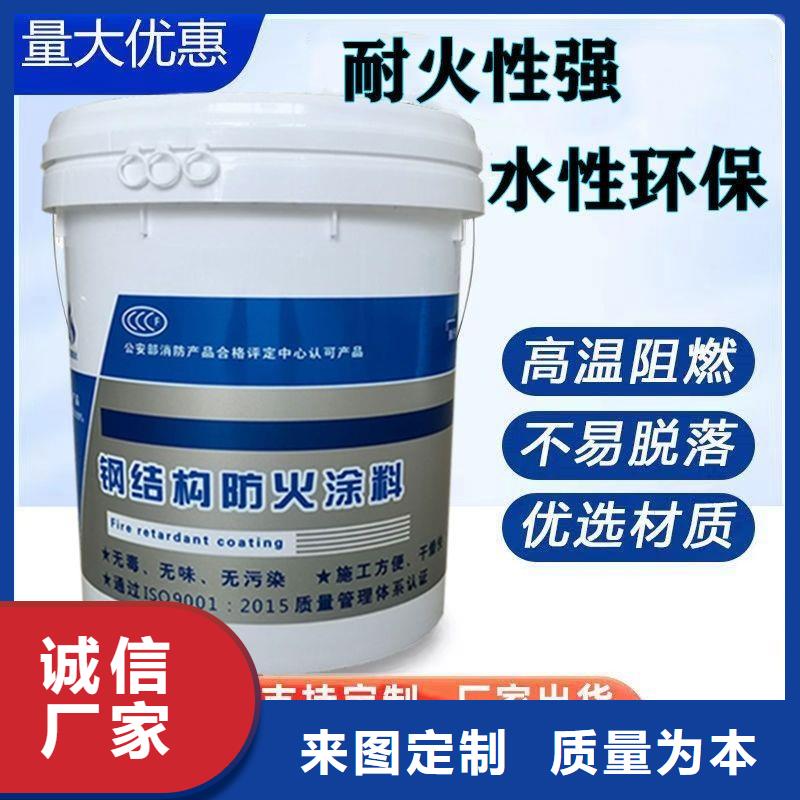 电缆防火涂料批发