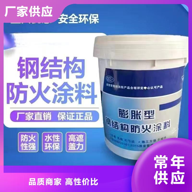 工程防火涂料厂家直销