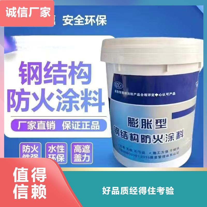 非膨胀型防火涂料源头厂家