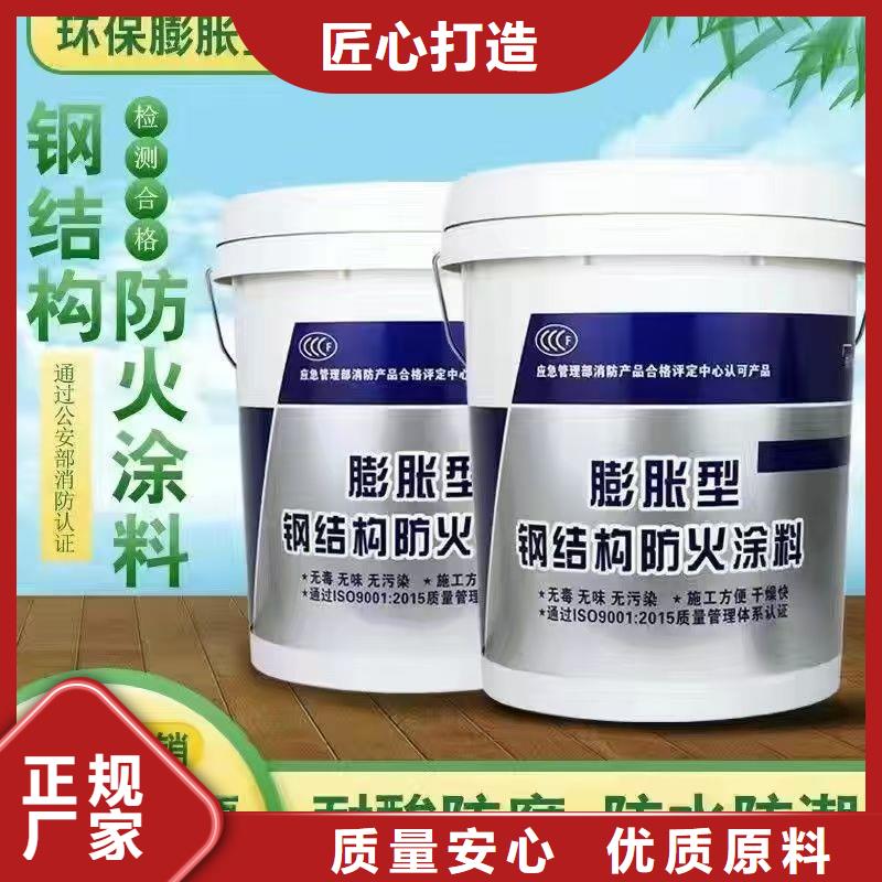 非膨胀型防火涂料工厂直销