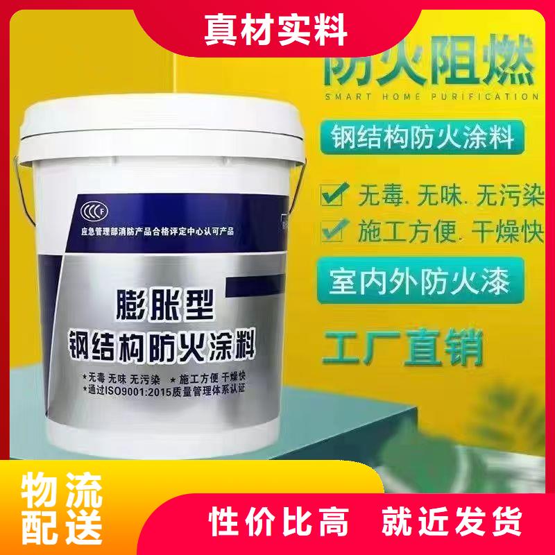 阻燃专业涂料诚信商家