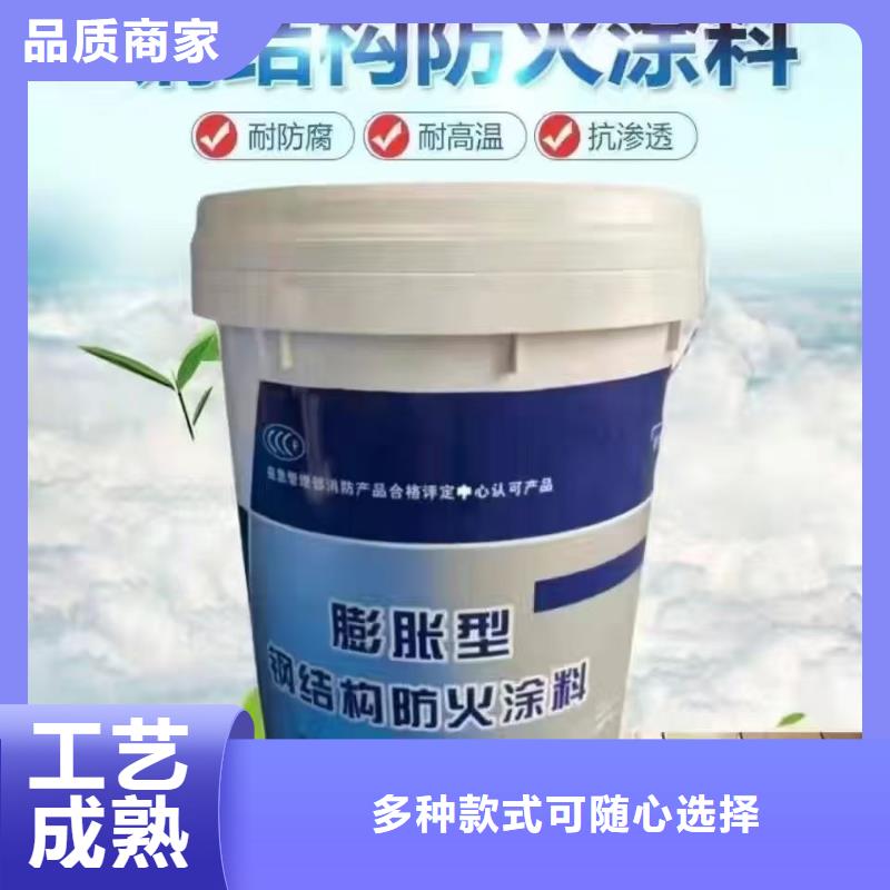 耐火涂料诚信商家