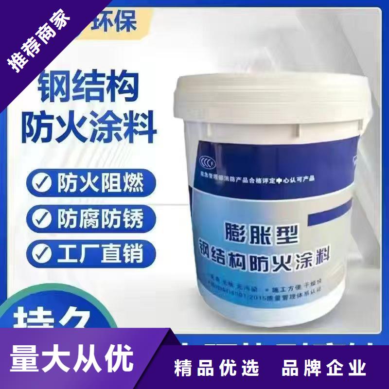 建筑专业防火涂料批发