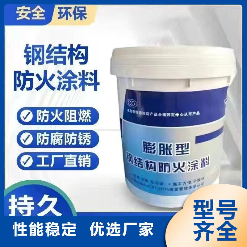 厚型防火涂料源头工厂