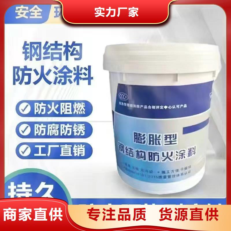 膨胀型防火涂料批发