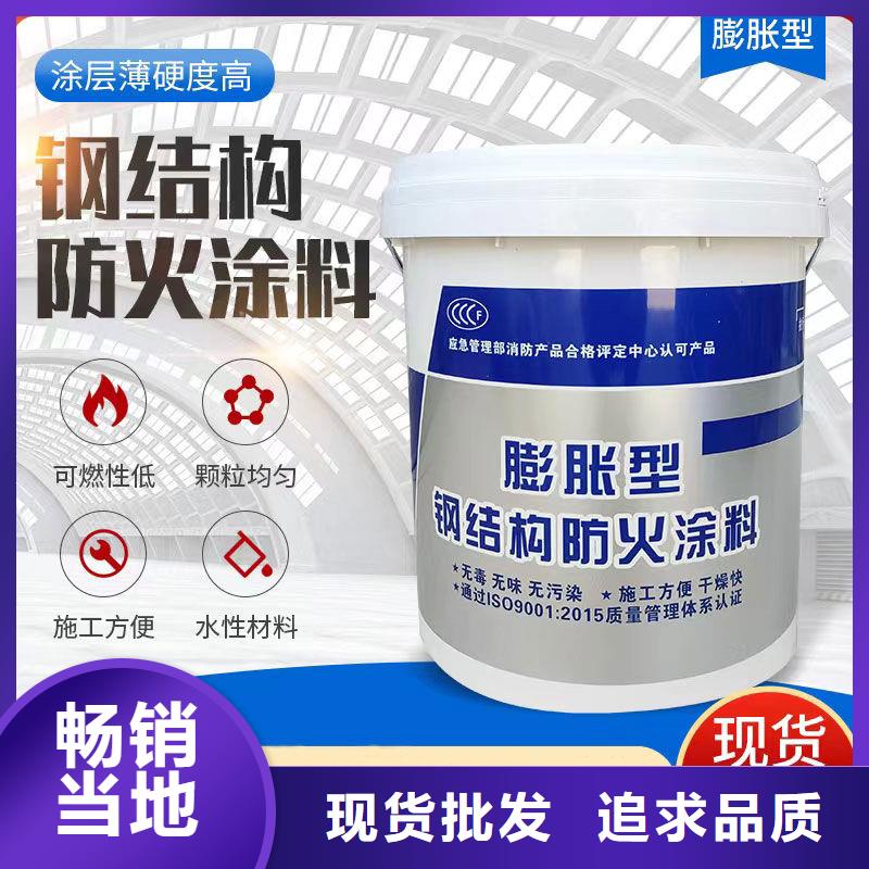 非膨胀型防火涂料厂家批发