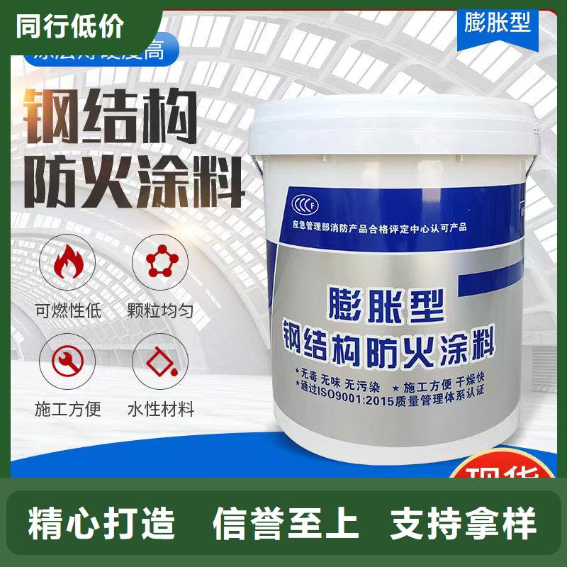 超薄型防火涂料源头厂家