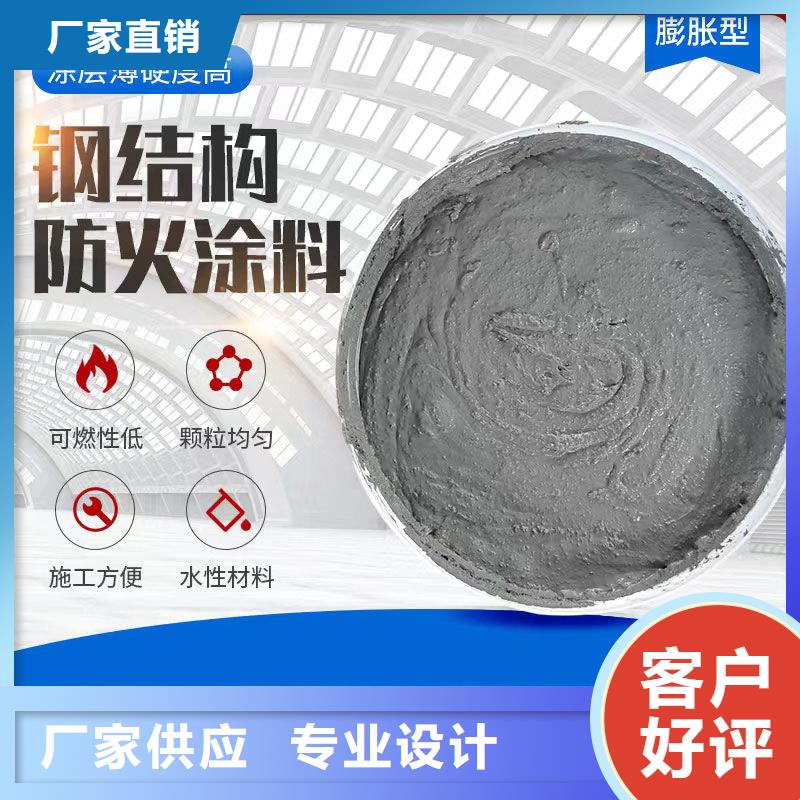 阻燃专业涂料诚信商家