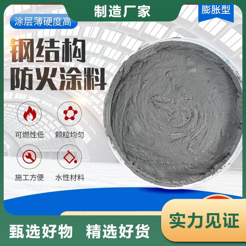 建筑专业防火涂料批发