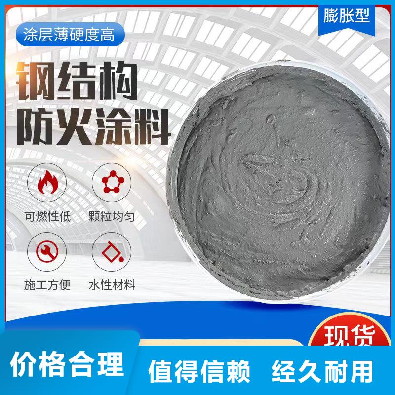 非膨胀型防火涂料源头工厂