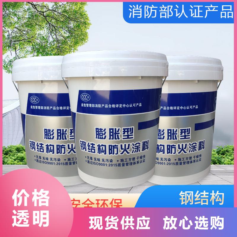 厚型防火涂料厂家批发