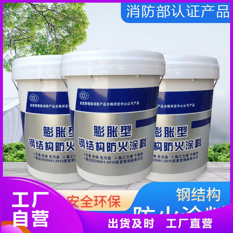 超薄型防火涂料源头厂家