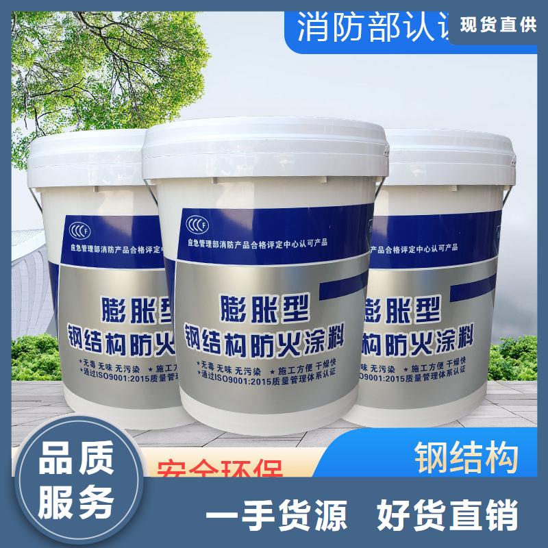 建筑防火涂料批发