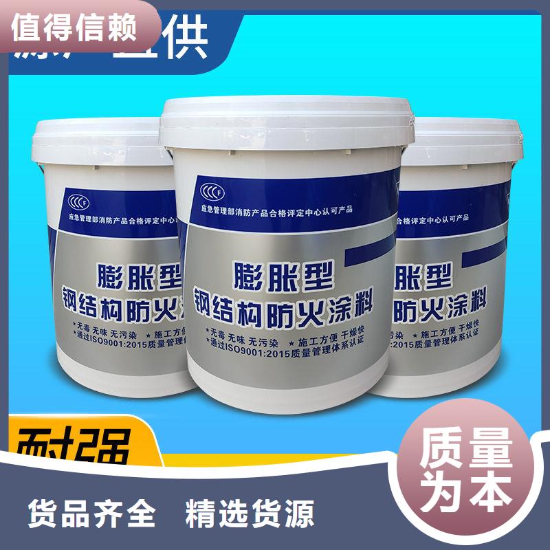 非膨胀型防火涂料源头工厂