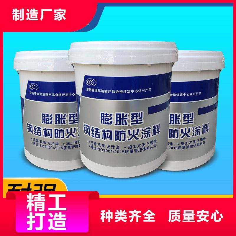 专业防火涂料厂家直销