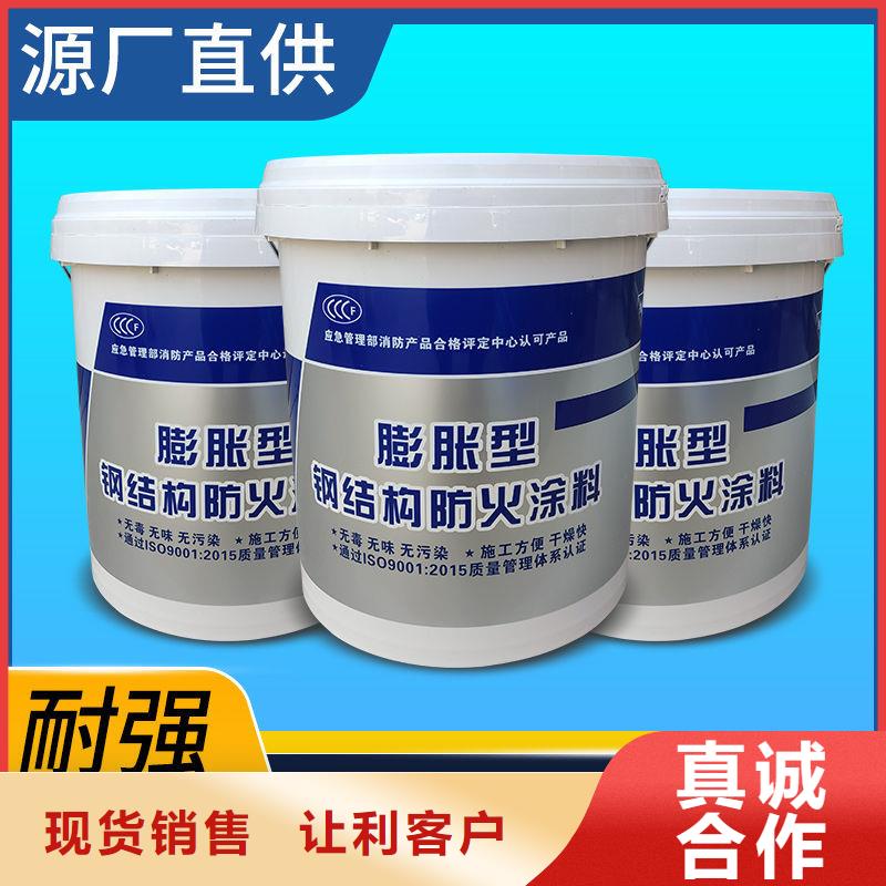 专业防火涂料源头厂家