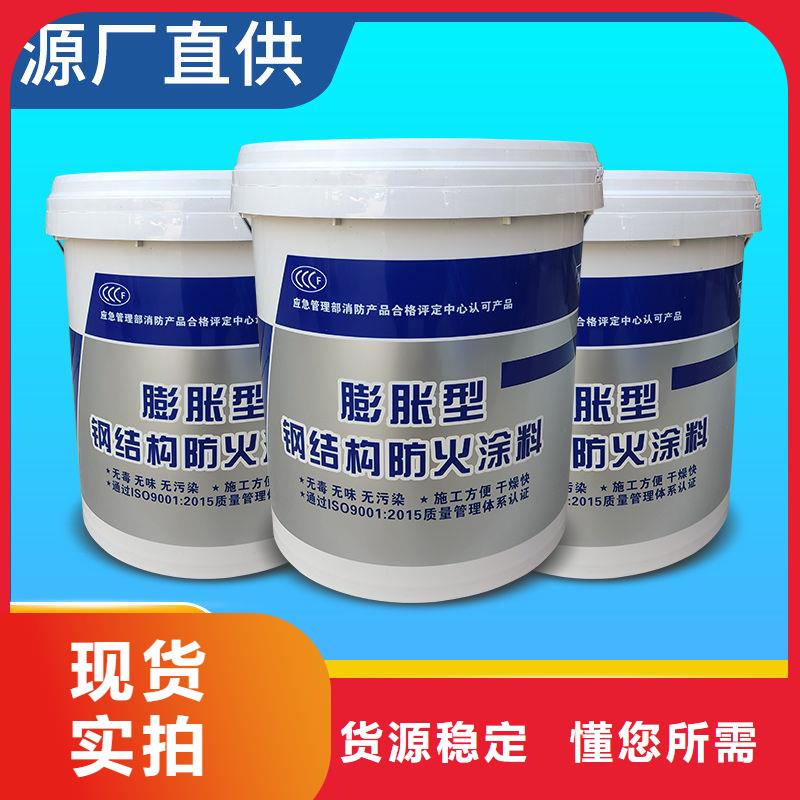 膨胀型防火涂料源头厂家