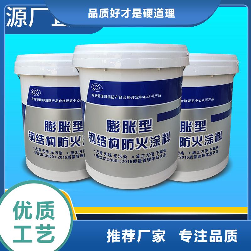厚型防火涂料厂家批发