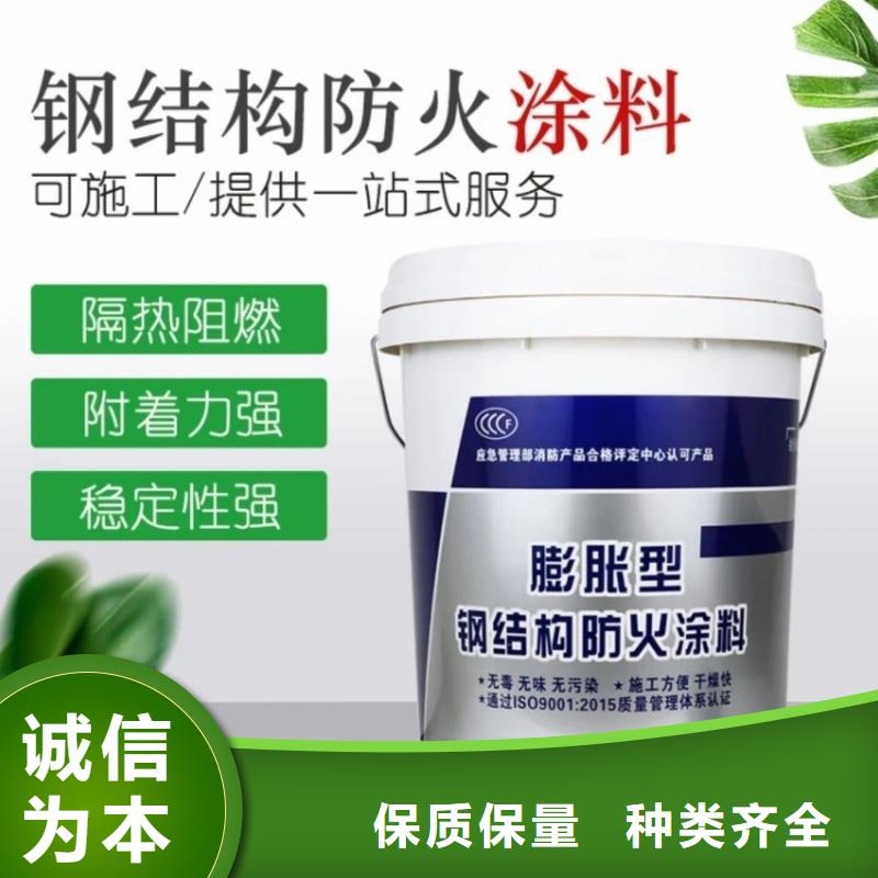 厚型防火涂料厂家批发
