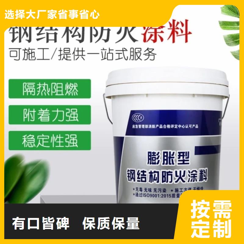 油性电缆防火涂料诚信商家