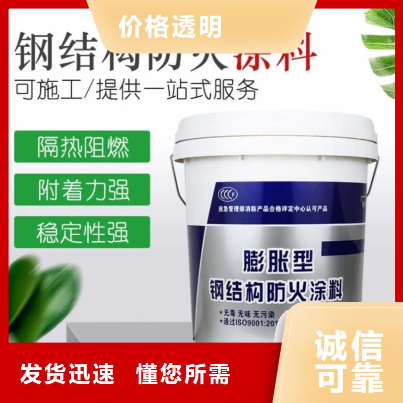 电缆防火涂料批发