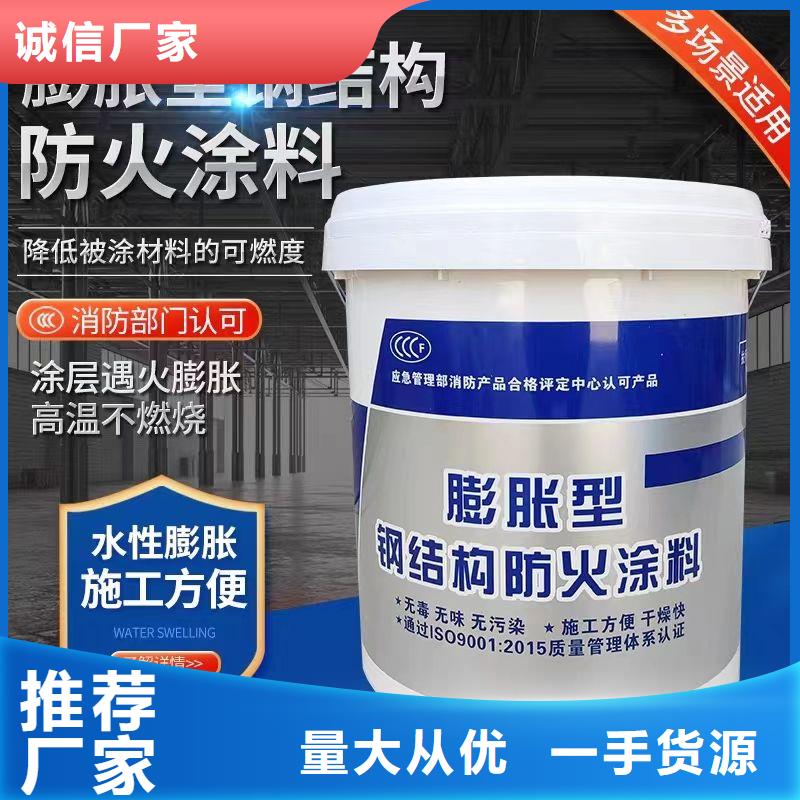 非膨胀型防火涂料厂家批发