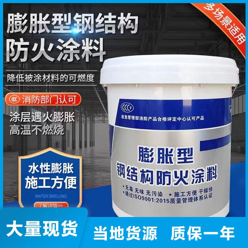 油性电缆防火涂料诚信商家