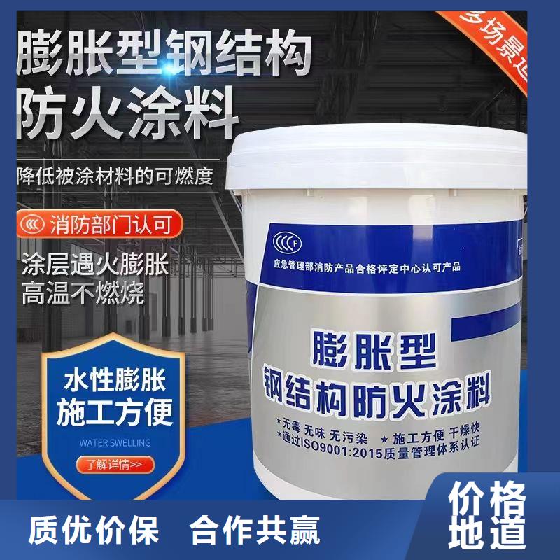 工程防火涂料厂家直销