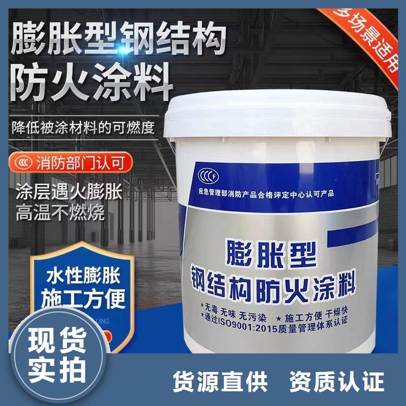 超薄型防火涂料源头厂家
