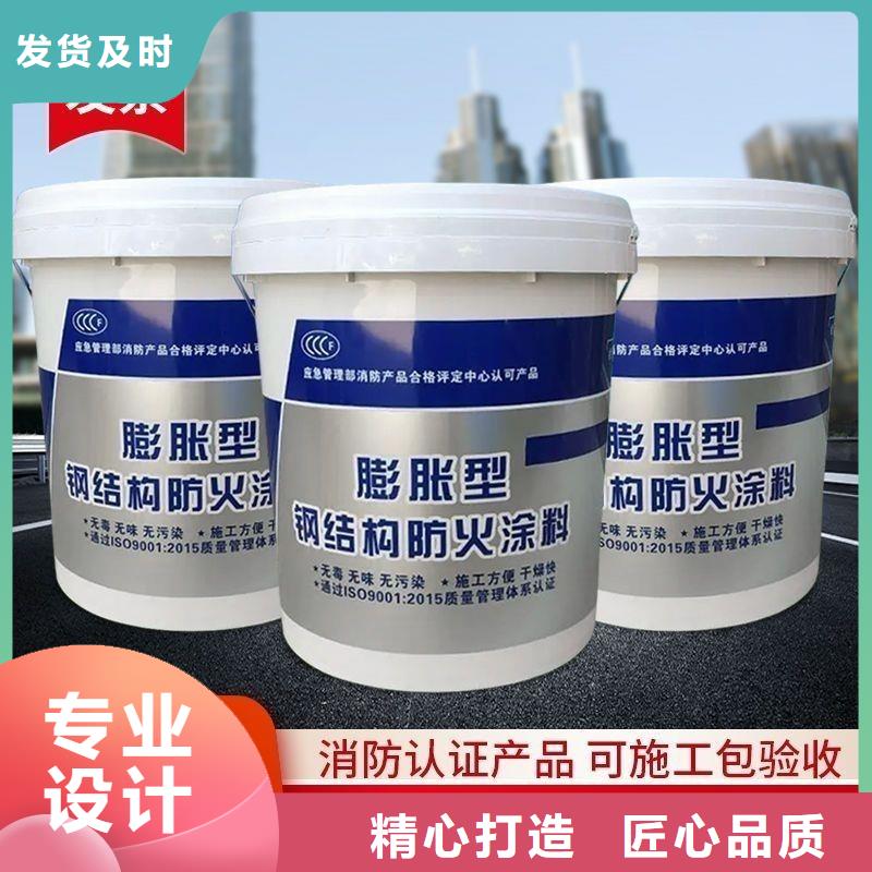 隧道专用防火涂料诚信商家