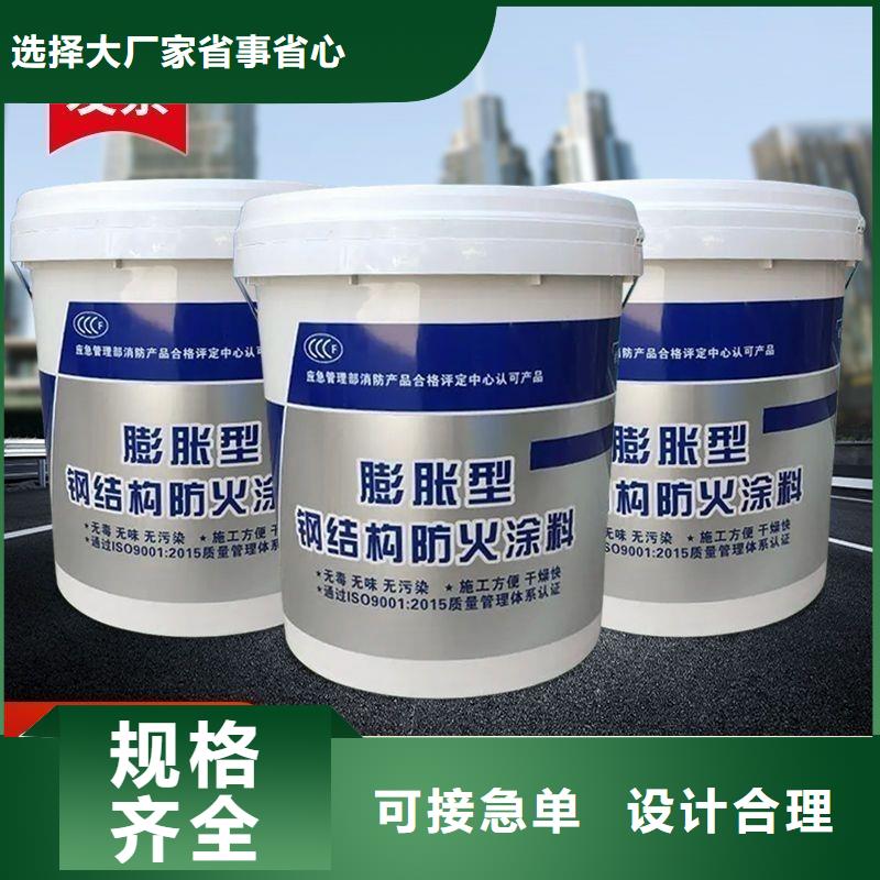 非膨胀型防火涂料源头厂家