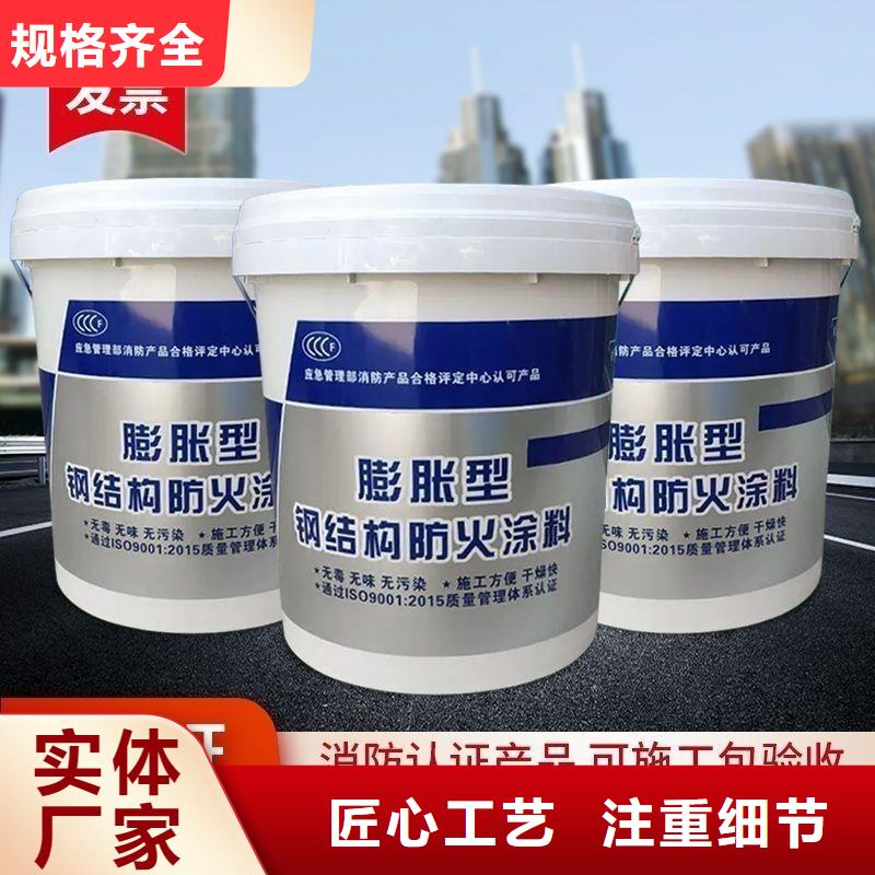 电缆防火涂料批发