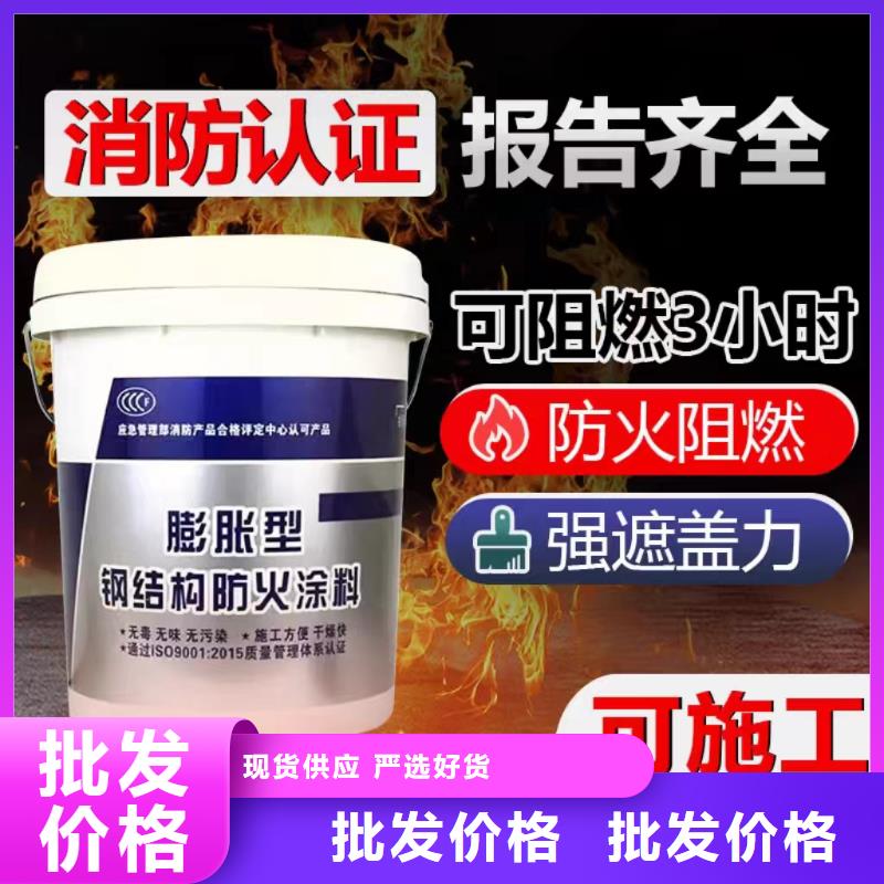 石膏基防火涂料源头工厂
