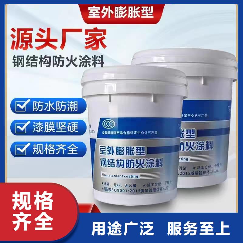 非膨胀型防火涂料源头工厂