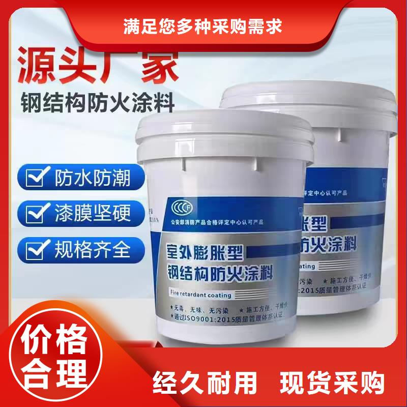 膨胀型防火涂料源头厂家