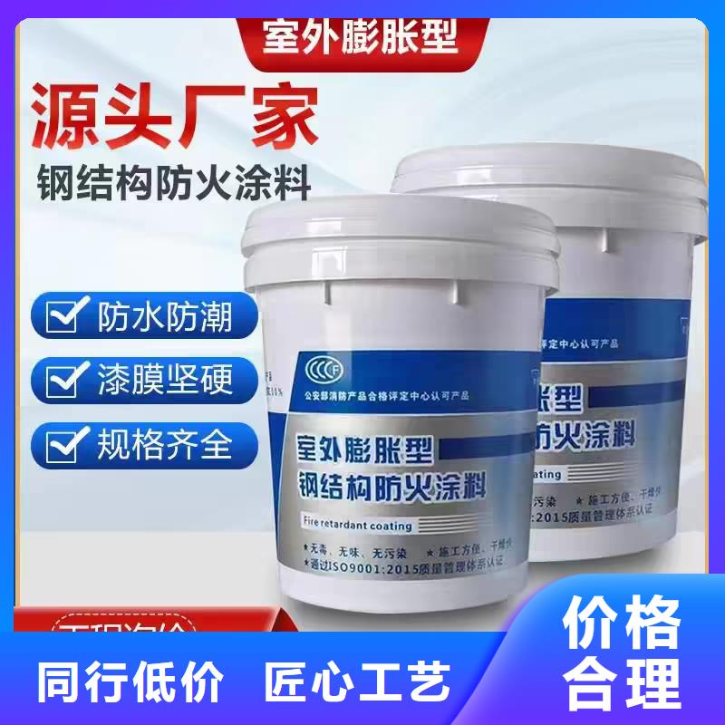 耐火涂料诚信商家