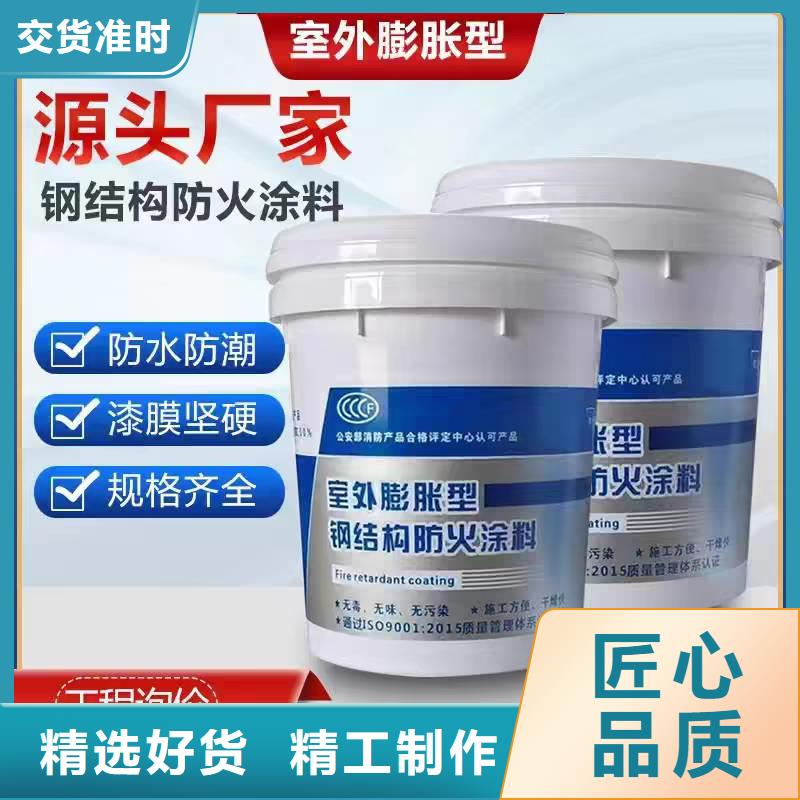 非膨胀防火涂料诚信商家