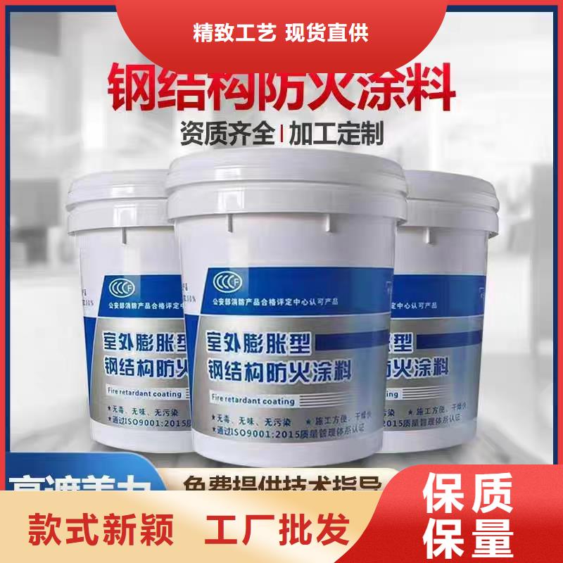 薄型钢结构防火涂料源头厂家