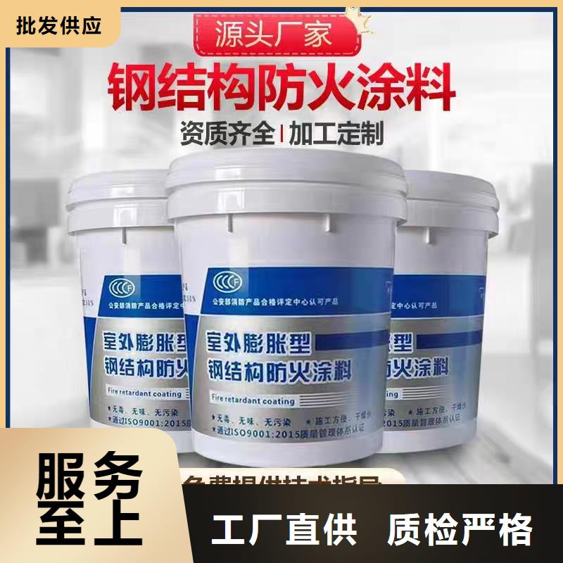 非膨胀型防火涂料源头厂家