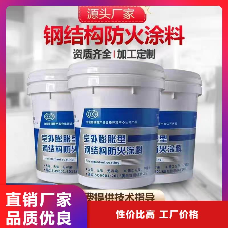 电缆防火涂料批发