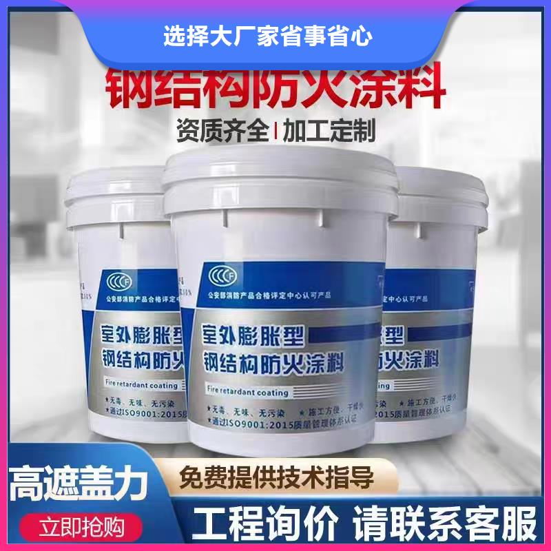 非膨胀厚型防火涂料源头厂家