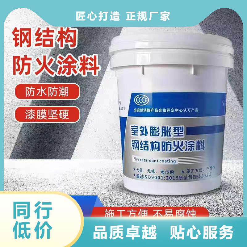 非膨胀厚型防火涂料诚信商家
