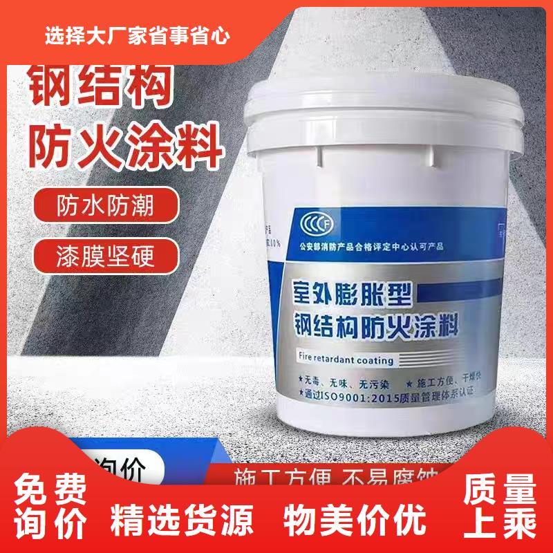 膨胀型防火涂料批发