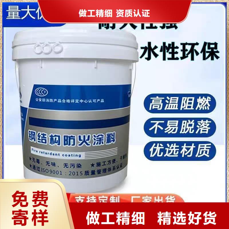 膨胀型防火涂料源头厂家