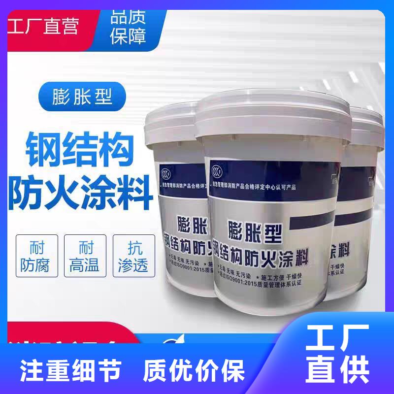 电缆防火涂料批发