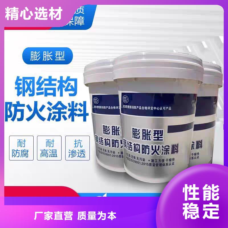 耐火涂料诚信商家